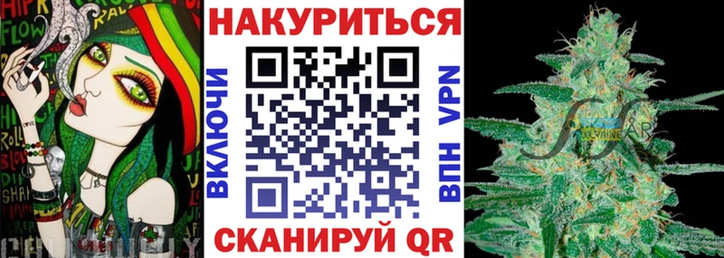 Купить закладку АМФ  МАРИХУАНА  Мефедрон  ЭКСТАЗИ  ГАШИШ  Сосновка
