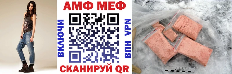 АМФ 98% Сосновка