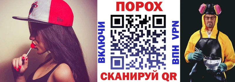 АМФЕТАМИН VHQ  Купить закладки  Сосновка 