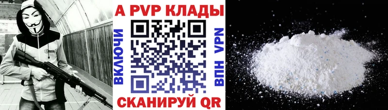 A PVP СК Сосновка