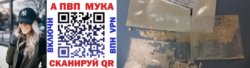 Купить  Сосновка  Alpha PVP Соль 