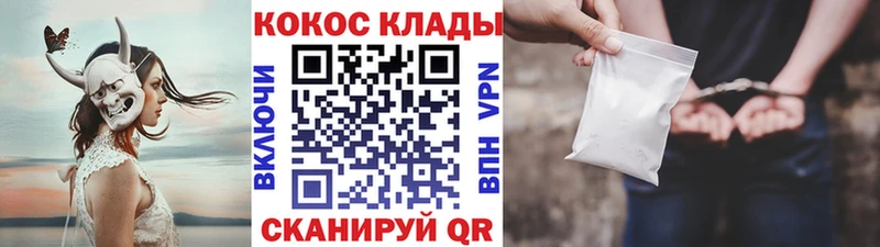 COCAIN Fish Scale Сосновка