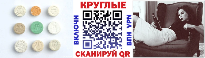 Купить  Сосновка  Экстази TESLA 