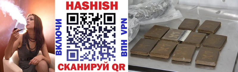 ГАШ убойный  Купить где  Сосновка 