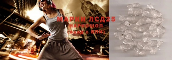 таблы Медногорск