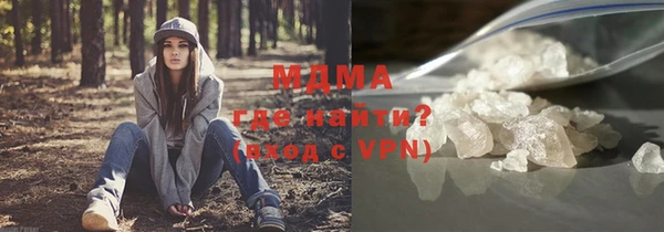 таблы Медногорск