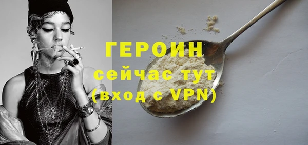 таблы Медногорск