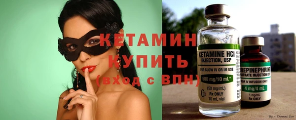 таблы Медногорск