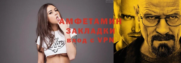 спиды Медвежьегорск
