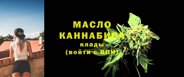 таблы Медногорск