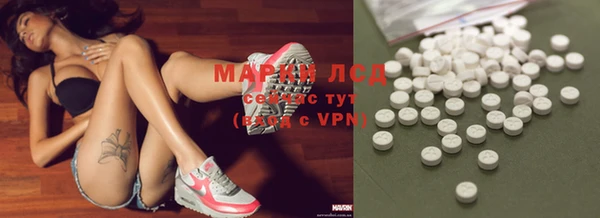 таблы Медногорск