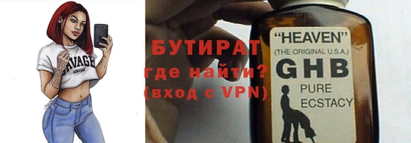 таблы Медногорск