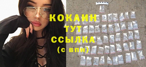 таблы Медногорск