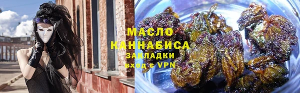 таблы Медногорск
