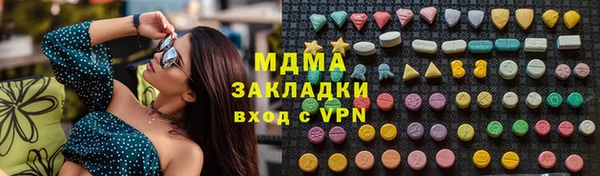спиды Медвежьегорск