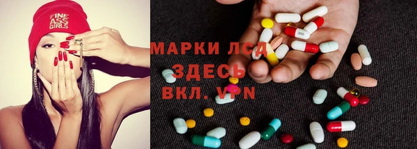 таблы Медногорск