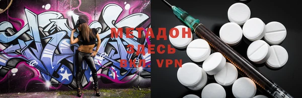 таблы Медногорск