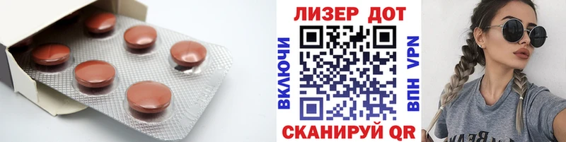 Купить закладки  Сосновка  Лсд 25 экстази ecstasy 