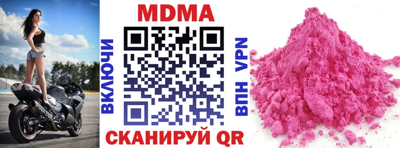 MDMA Molly  Купить  Сосновка 