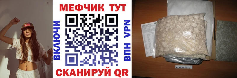 Купить где  Сосновка  МЕФ VHQ 
