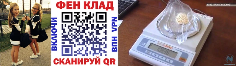 Метамфетамин мет  Купить  Сосновка 
