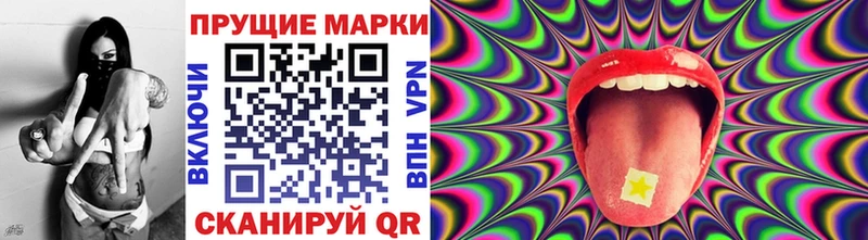 Наркотические марки 1500мкг  Купить где  Сосновка 