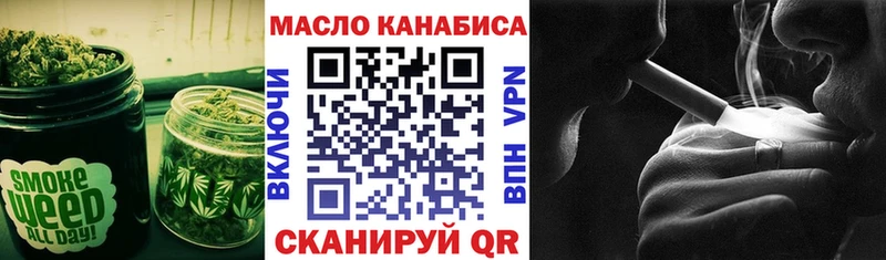 ТГК жижа Купить закладки Сосновка