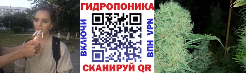 Канабис индика  Купить  Сосновка 